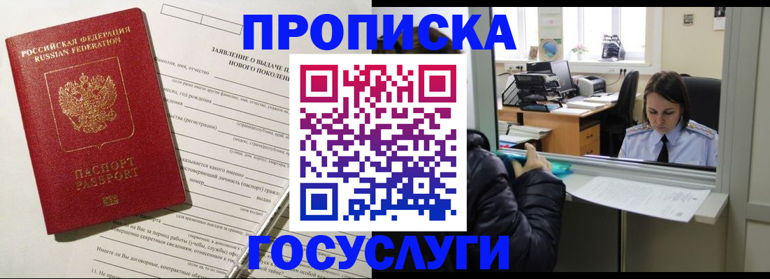 регистрация для дет. сада в Долгопрудном