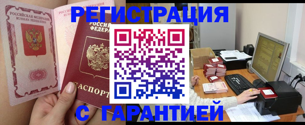 регистрация для школы в Долгопрудном