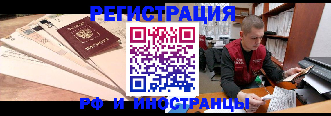 форма 3 в Долгопрудном